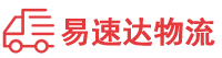 衡阳到中堂镇物流公司